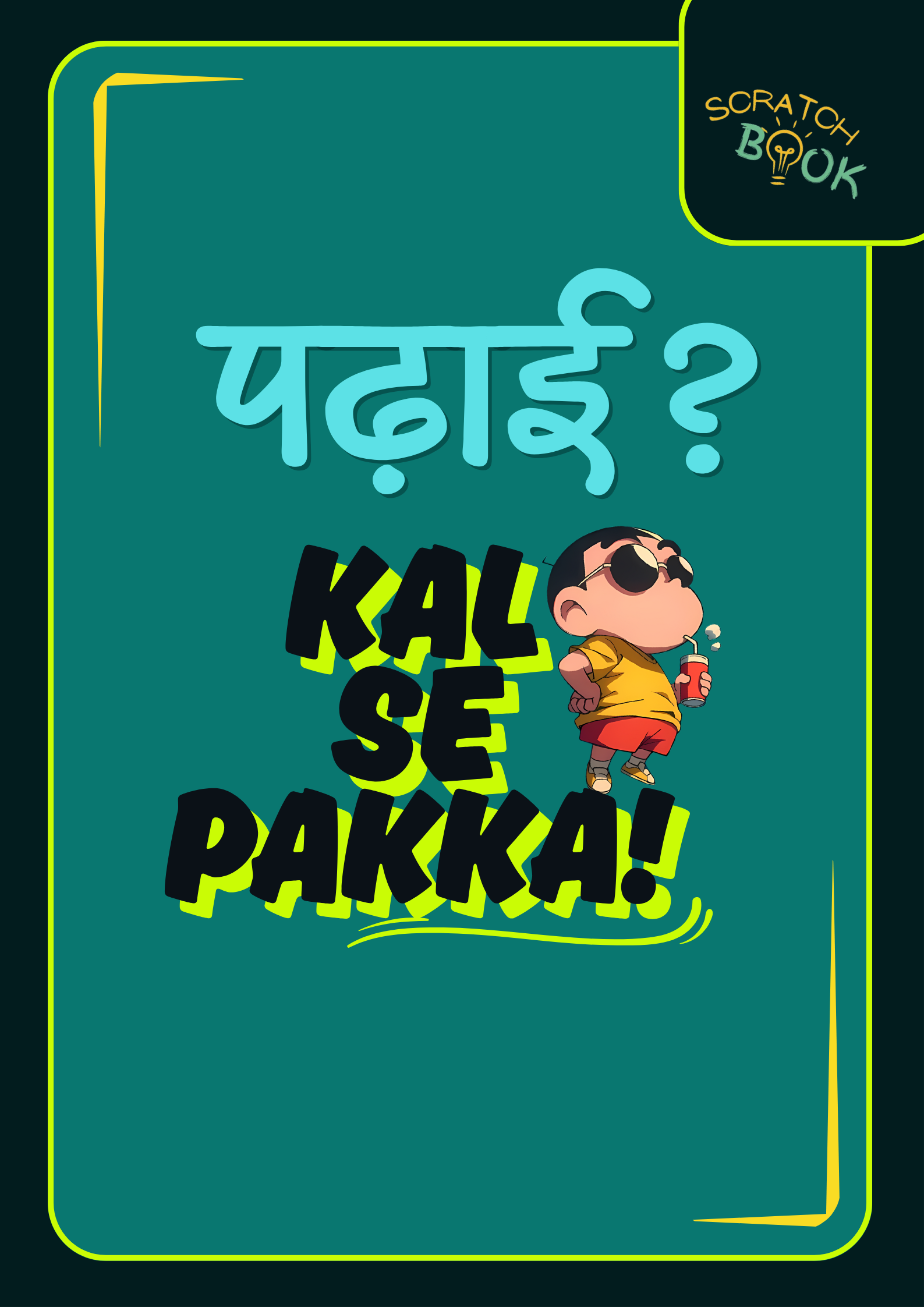 Shinchan Quote Spiral Notebook