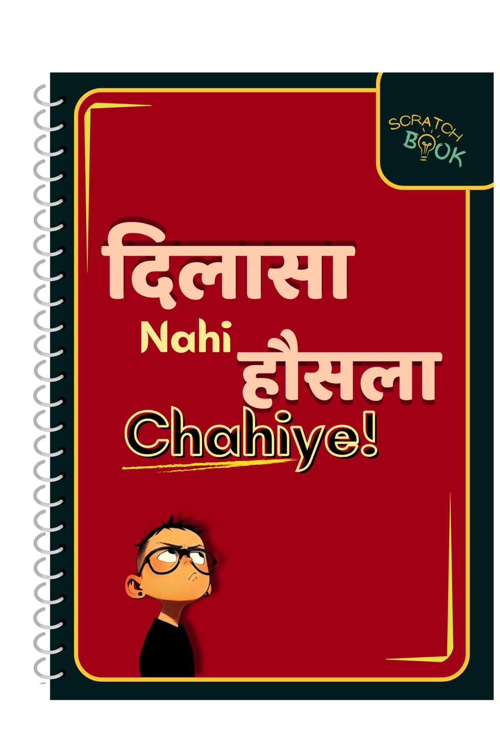 Quote Notoro Spiral Notebook A4 Notebook