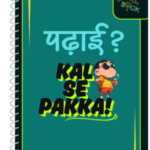 Scratchbook Spiral notebook