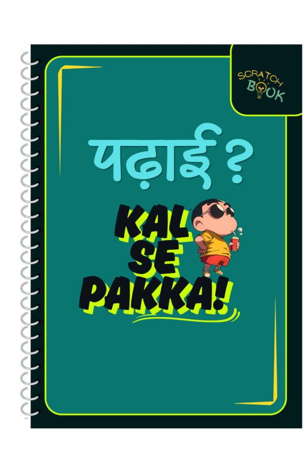 Scratchbook Spiral notebook