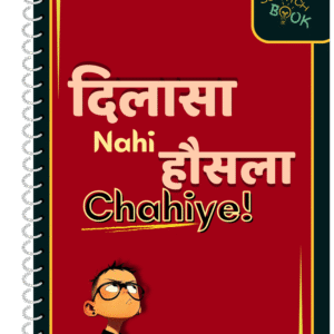 funny Scratchbook spiral notebook